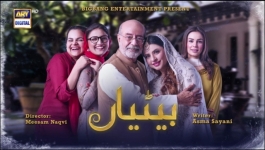 Betiyaan - Episode 26 - 3rd Nov 2022